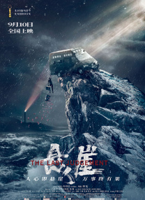 男人天堂综合网